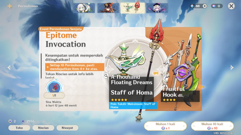 Weapon Banner Genshin Impact