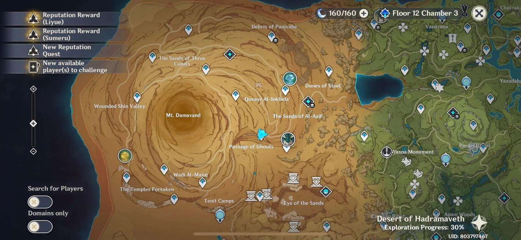 Desert Of Hadramaveth